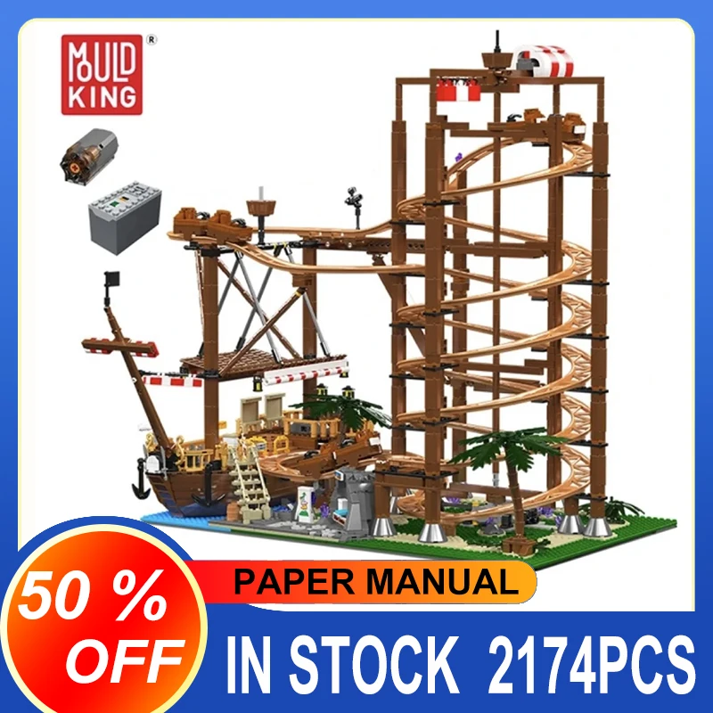 Строительный блок Mould King 11013 американские горки моторизованный конструктор с