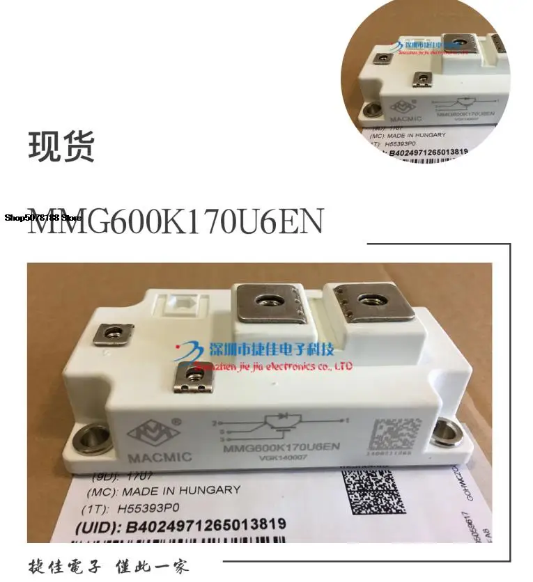 

MMG600K170U6EN MMG200D170B6EN MMG300D120UA6TN