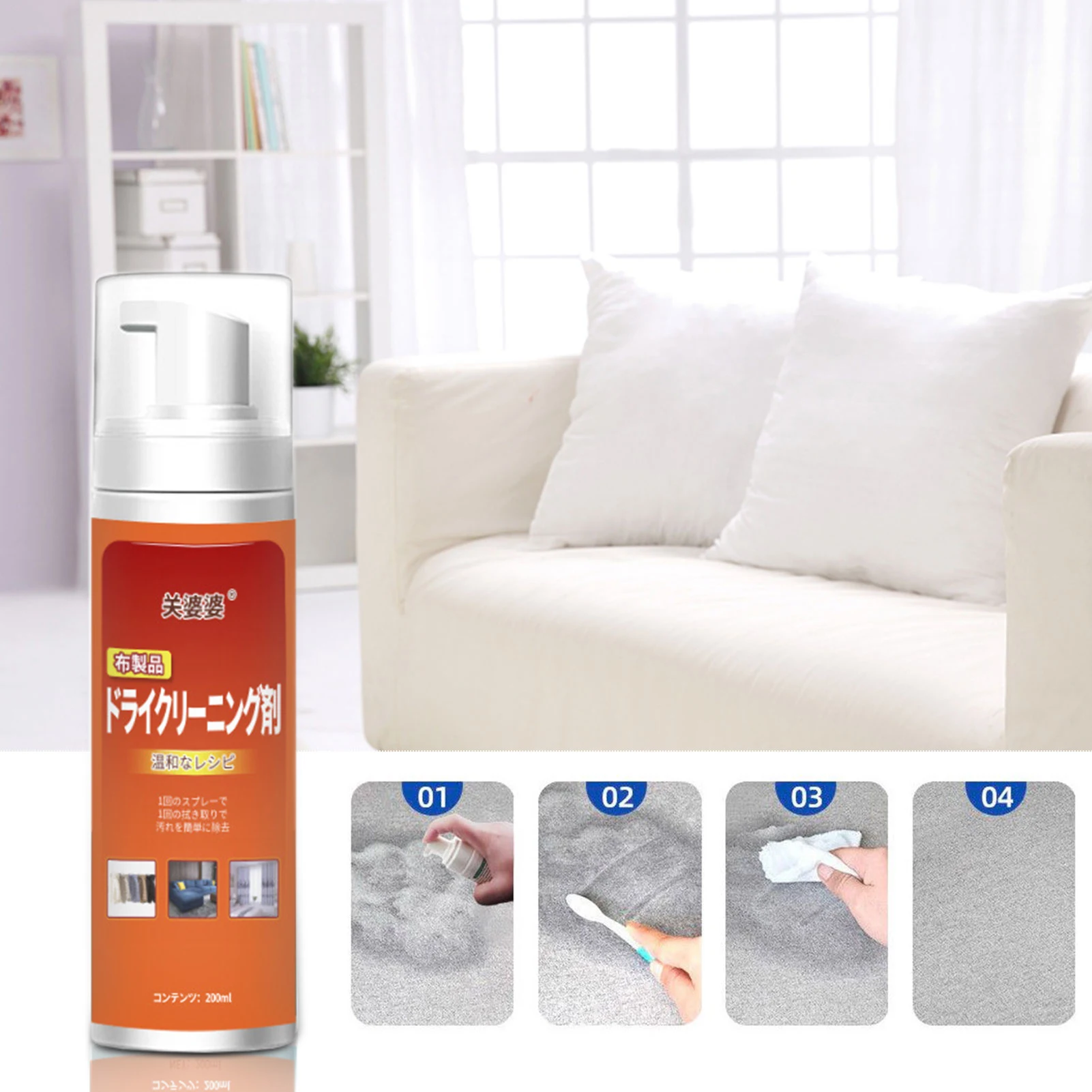 

Multi-purpose Foaming Cleaner Cleaning Automotive Car Interior Home Cleaning Foam Couch Seat Cleaner Home Cleaning Foam Spray