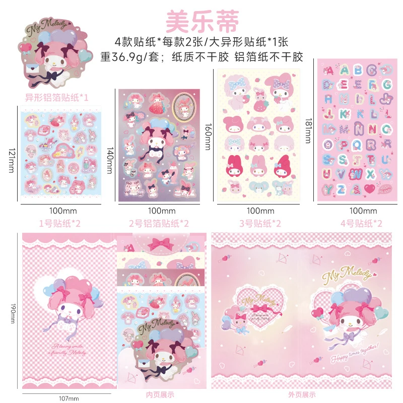 

Милый Sanrios My Melody Cinnamoroll Kuromi Hellokittys аниме милый японский костюм ручная палатка наклейка "маска" Сумка для хранения детские игрушки