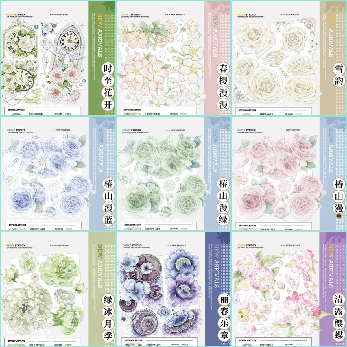 

24 дизайна - Okmt 1 петля Flower Washi Pet Tape Блестящая коллекция украшений для журнала