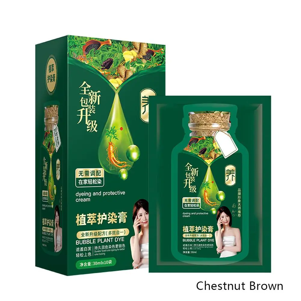 30 мл X10 шт. шампунь для краски волос с пузырьками и растениями 300 мгновенная краска