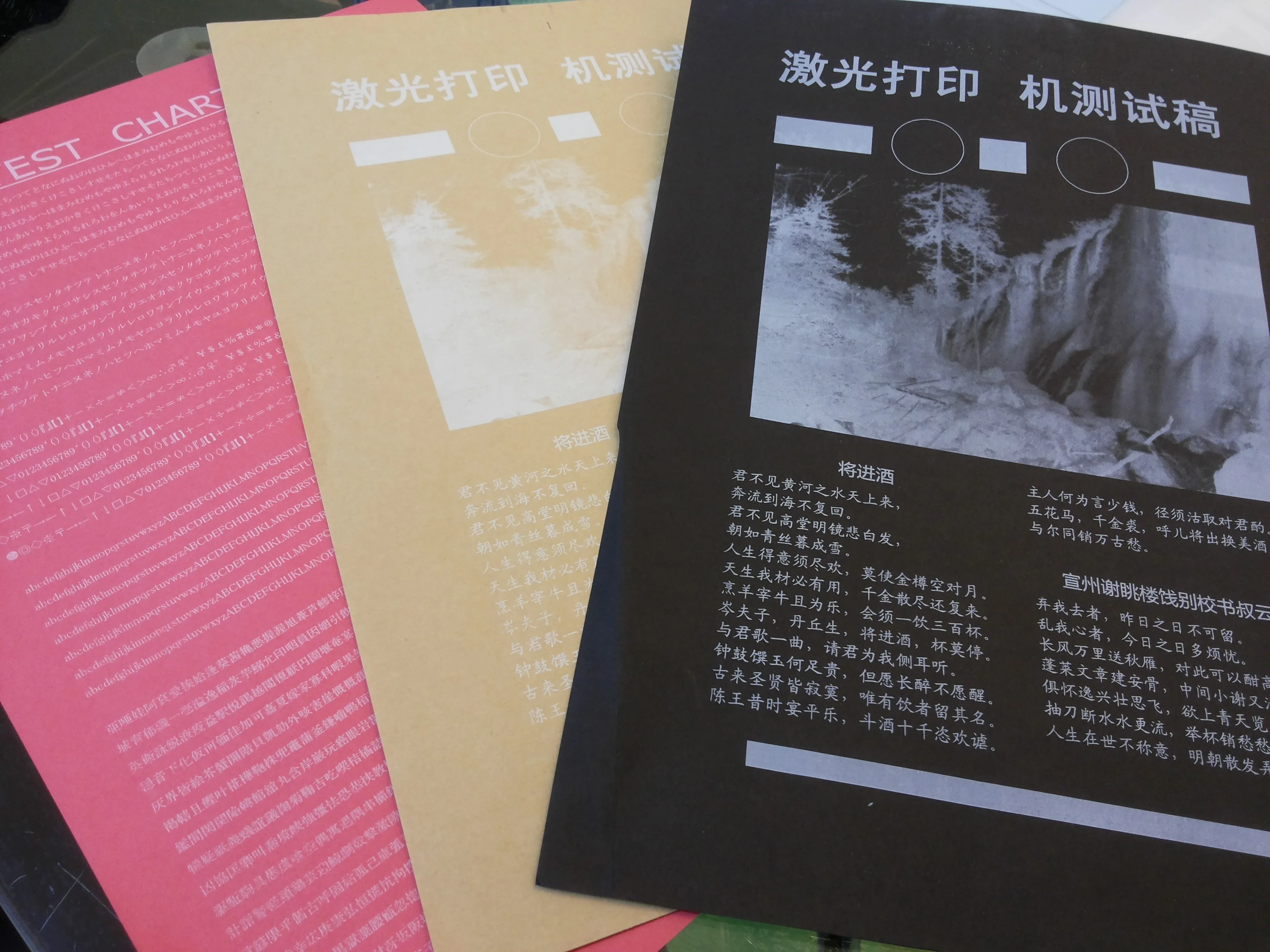 Совместимый белый Тонер-порошок универсальный для Samsung CLP-320 CLP-325W CLX-3185FW