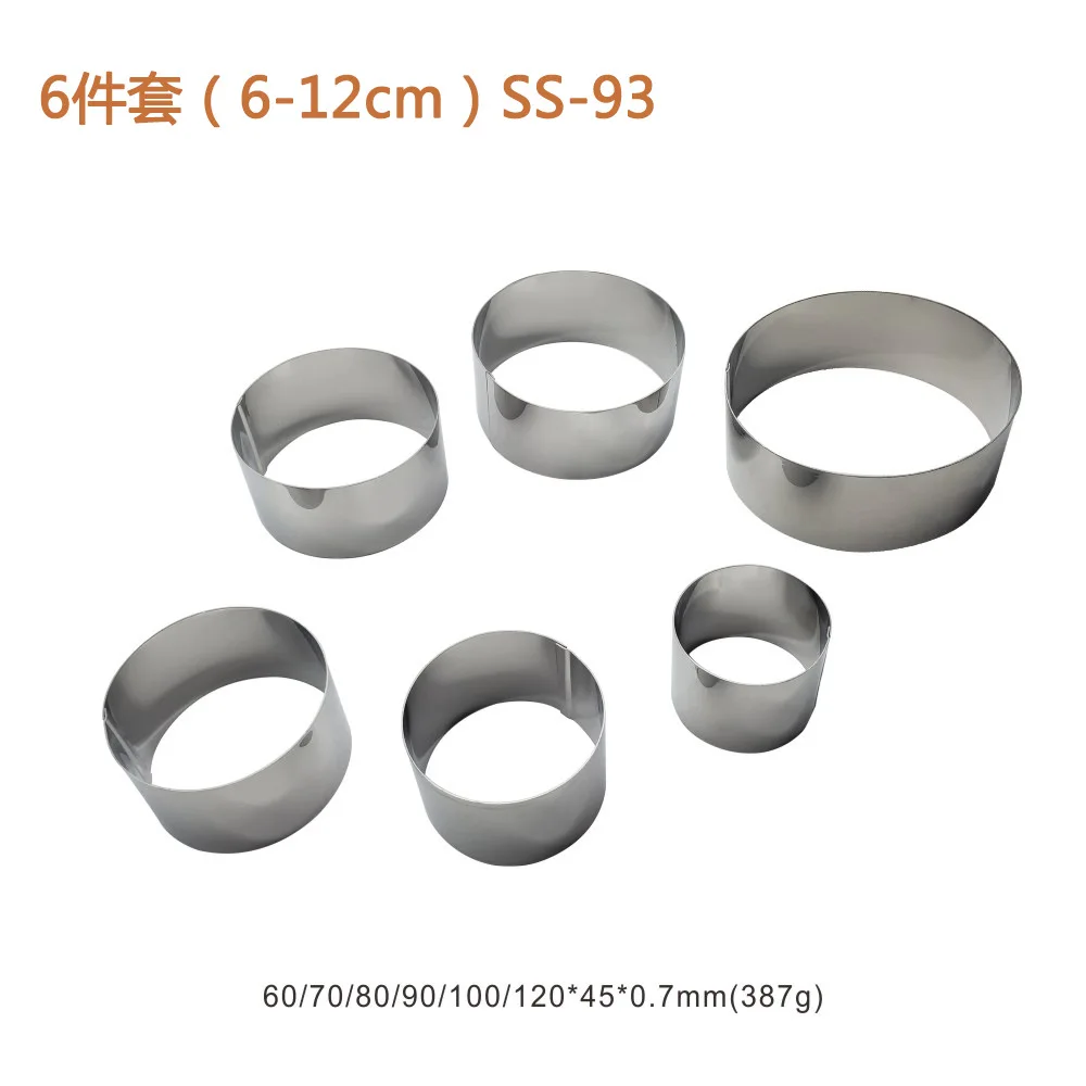 

6 шт./компл. Регулируемый набор колец для мусса, круглая и квадратная форма для выпечки тортов из нержавеющей стали, инструменты для украшения тортов