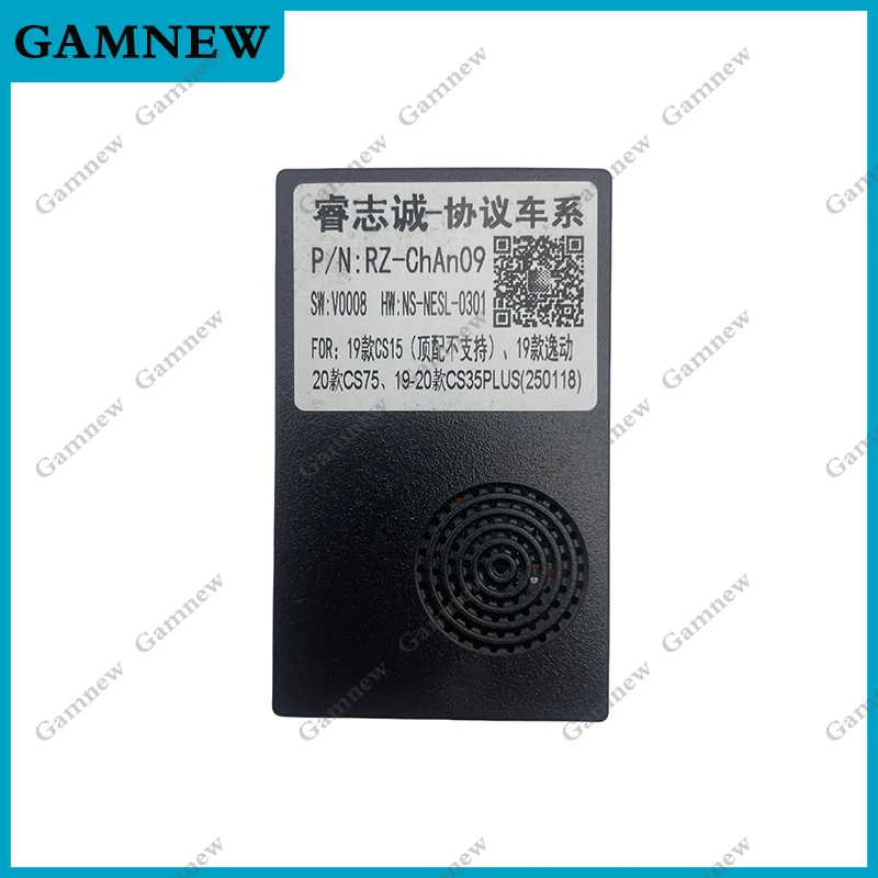 

Автомобильный 16-контактный адаптер жгута проводов Canbus Box декодер Android радио кабель питания для Changan Chana CS35/CS55/CS75/CS15