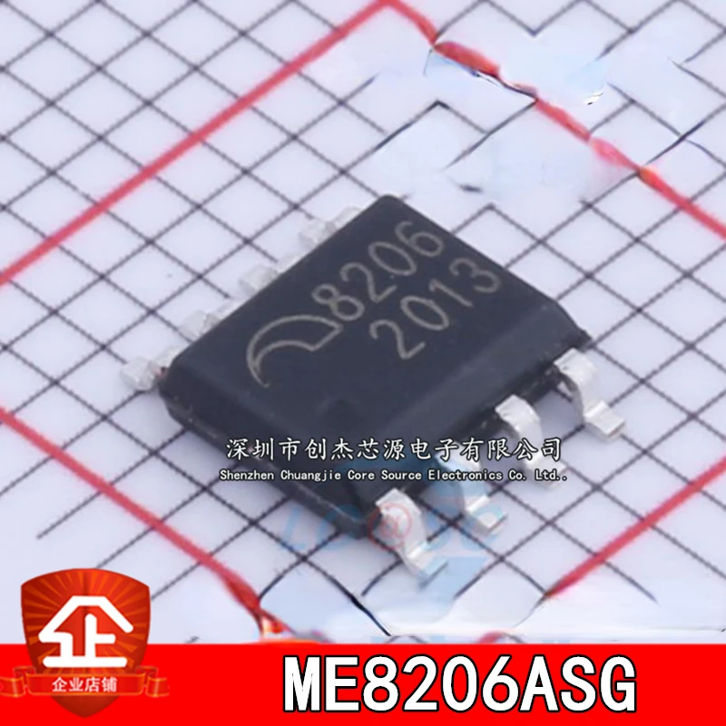 10pcs New and original 8206 ME8206ASG SOP8 Patch 8 feet AC/DC Converter power control IC chips ME8206ASG 8206 SOP-8
