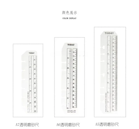 Линейка для закладок MOONBIFFY