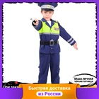 Карнавальный костюм 