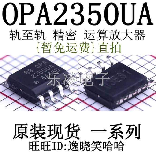 

Free shipping OPA2350UA OPA2350 2350UA 10PCS