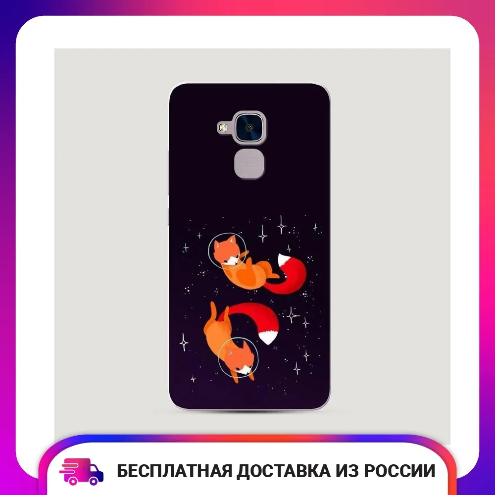 Чехол Силиконовый для Honor 5C Лисы Космонавты защитный тонкий мягкий