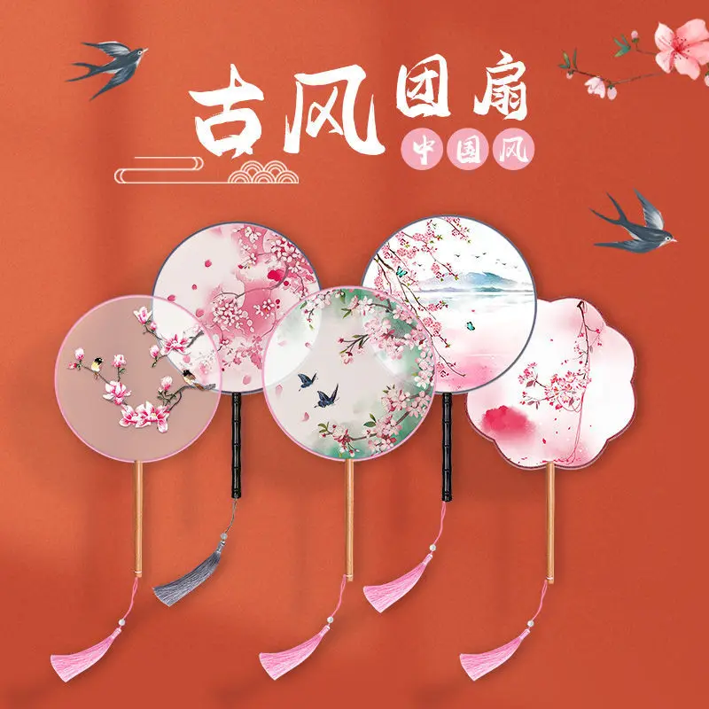 

Ancient Style Embroidered Group Fan Semi-transparent Handle Dance Fan Hanfu Cheongsam Round Fan Gifts Wedding Party Decoration