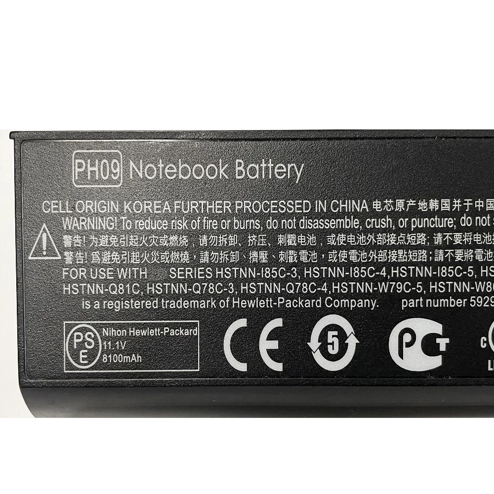 Аккумулятор PH09 PH06 для ноутбука 11 1 В 8100 мА · ч 420 Вт HP 425 620 625 4520 ProBook 4525s 4320 s 4321s 4321