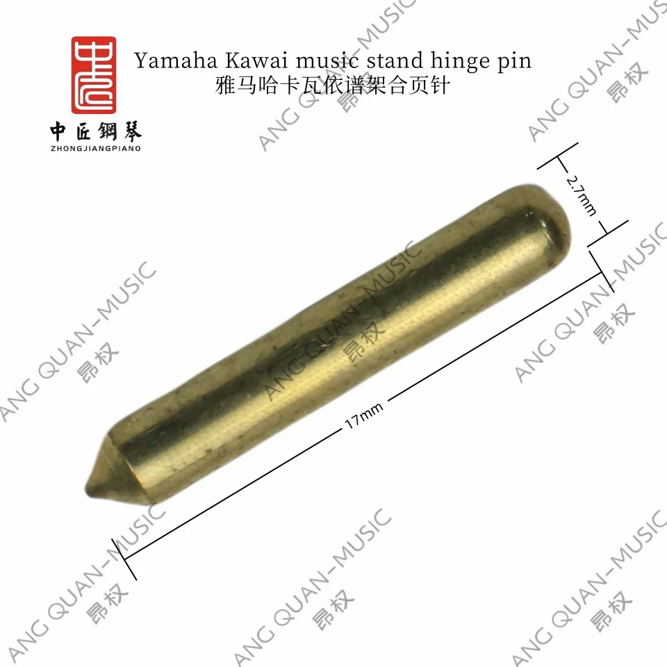 Высококачественные аксессуары для фортепиано ZHONG JIANG петля пюпитра золото
