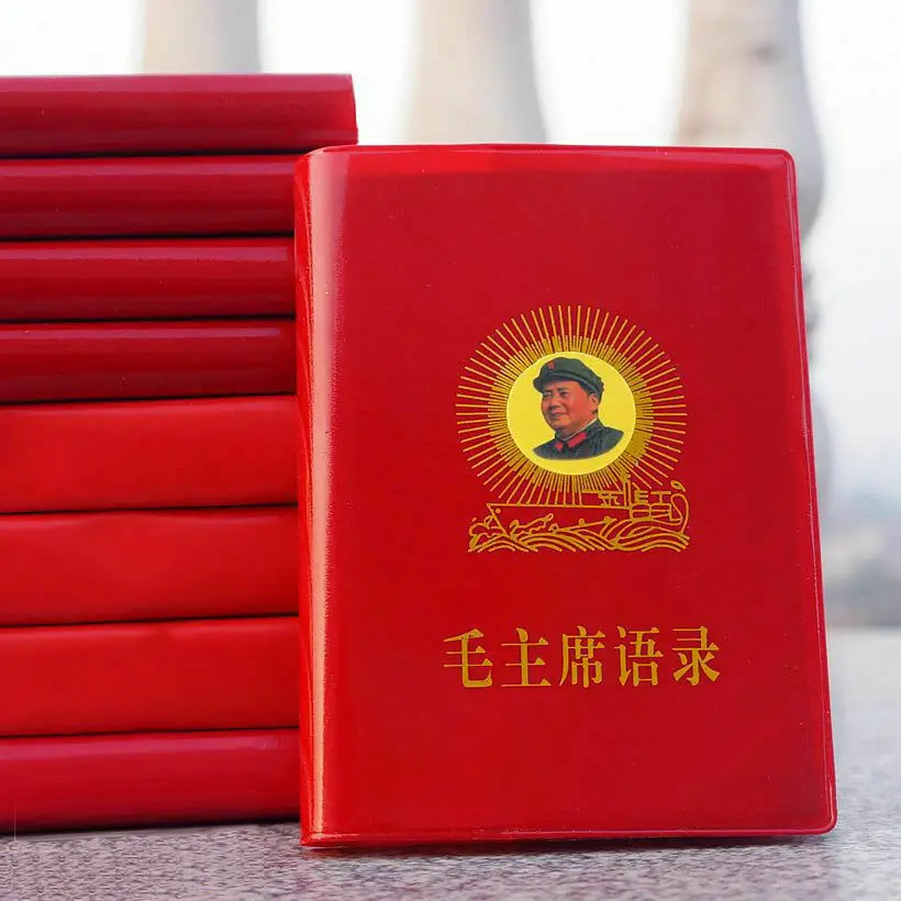

Quotations From Chairman Mao Tse Tung Little Red Book ne