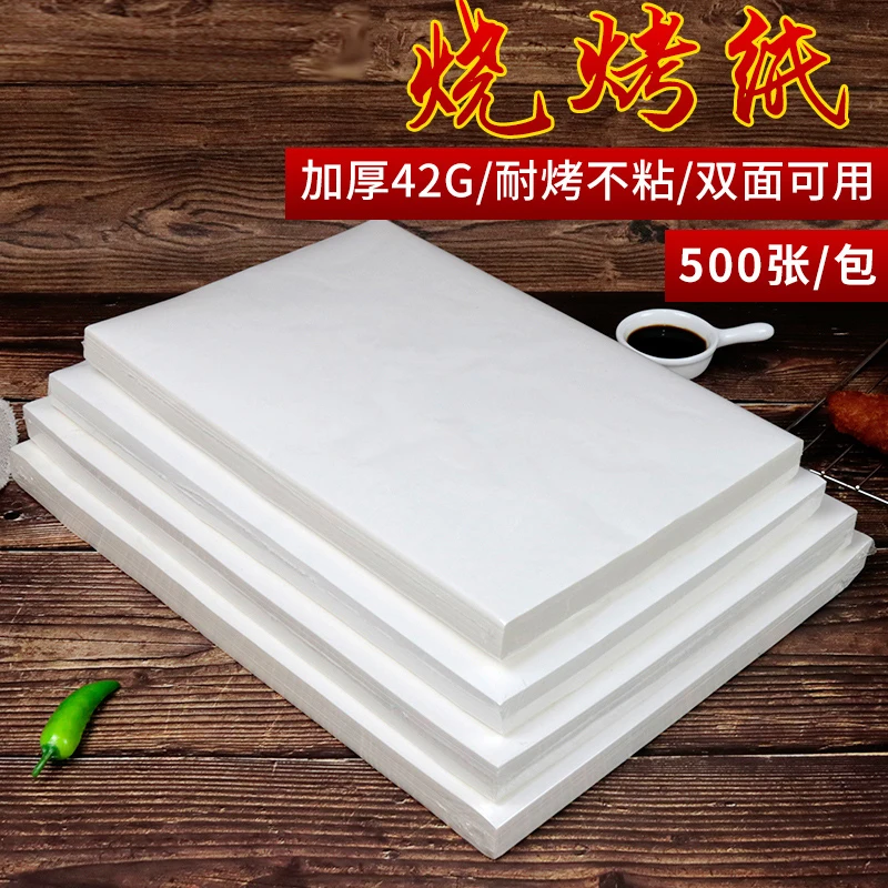 

Silicone oil paper baking, household barbecue plate, roasting meat, blotting paper, food oven, kitchen air fryer