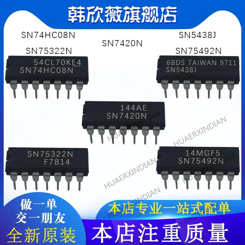 

10PCS New Original SN5438J SN7420N SN74HC08N SN75492N SN75322N