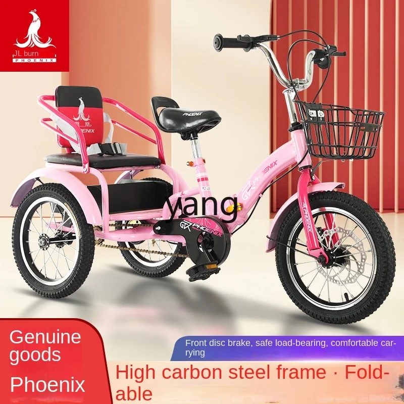 CX детский трехколесный велосипед два велосипеда 2-4-6-9 лет детская коляска для