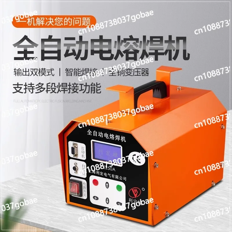 PE трубка сварочный аппарат для горячего расплава электрофузионный полностью