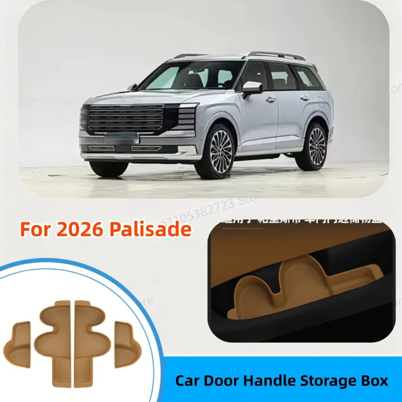 Фото Органайзер-лоток для хранения в дверных проемах и подлокотнике Hyundai Palisade 2026: противоскользящий, для передних и задних дверей, аксессуары для интерьера №1
