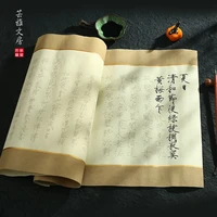 song huizong skinny gold body summer poems paste small calligraphy brush copybook beginners tracing red rice paper long scroll