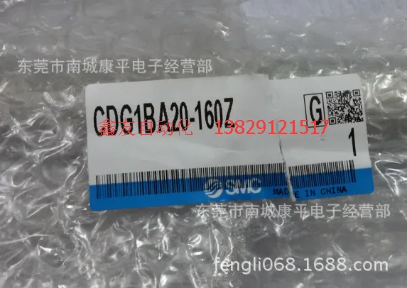 Цилиндр SMC MXH10-50Z 20Z 10Z 15Z 25Z 40Z (art.: 3920d88d7bbdf) - 3920d88d7bbdf