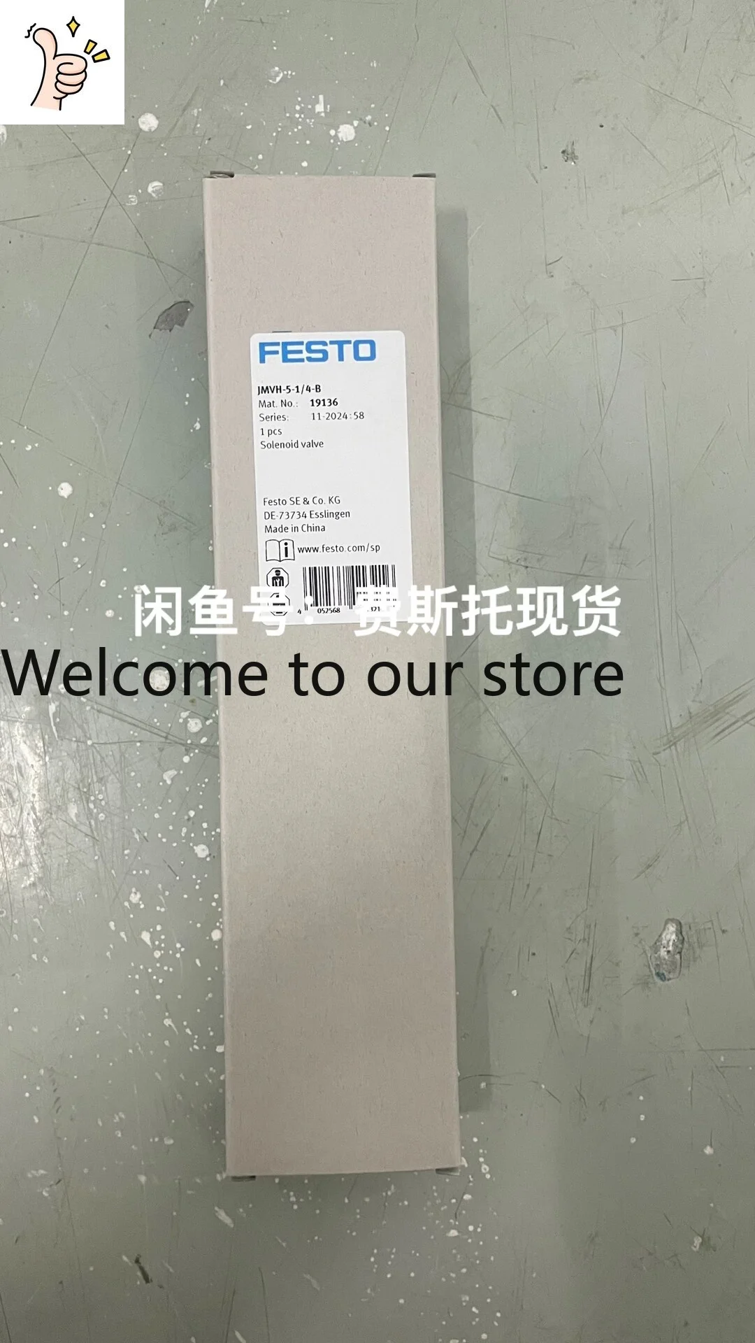 Фото Электромагнитный клапан FESTO 19136 JMVH-5-1 №1