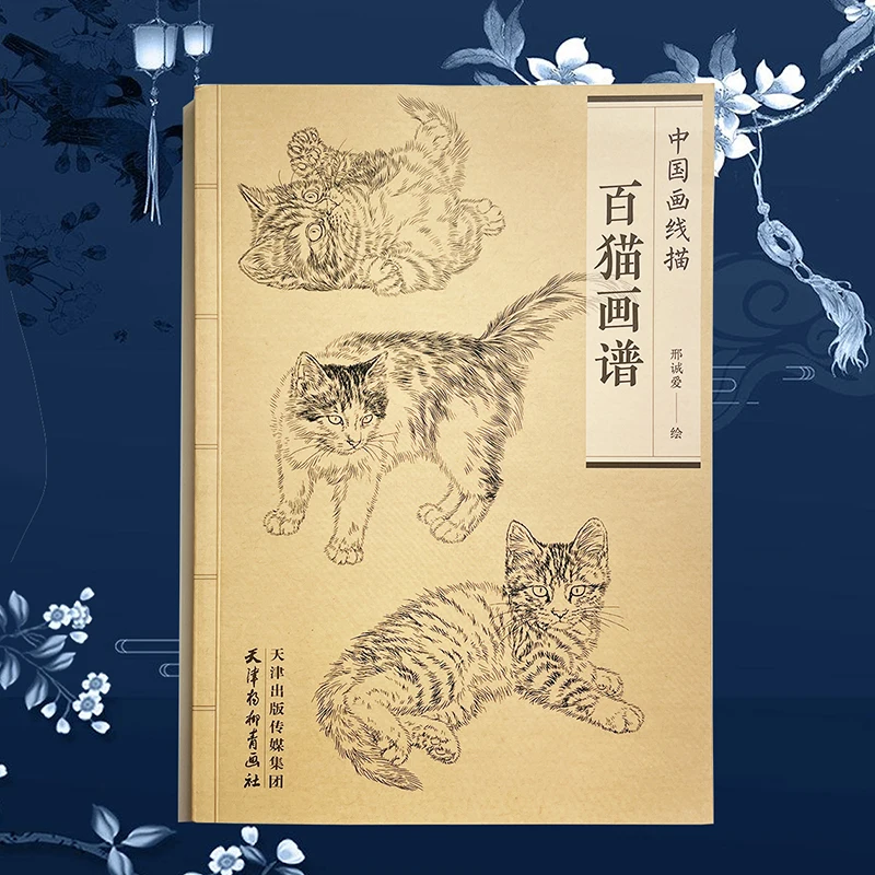 

94 страниц, китайская коллекция рисования по линии Hundred Cats, книжка-раскраска для взрослых/детей, расслабляющая и антистрессовая живопись, справочник