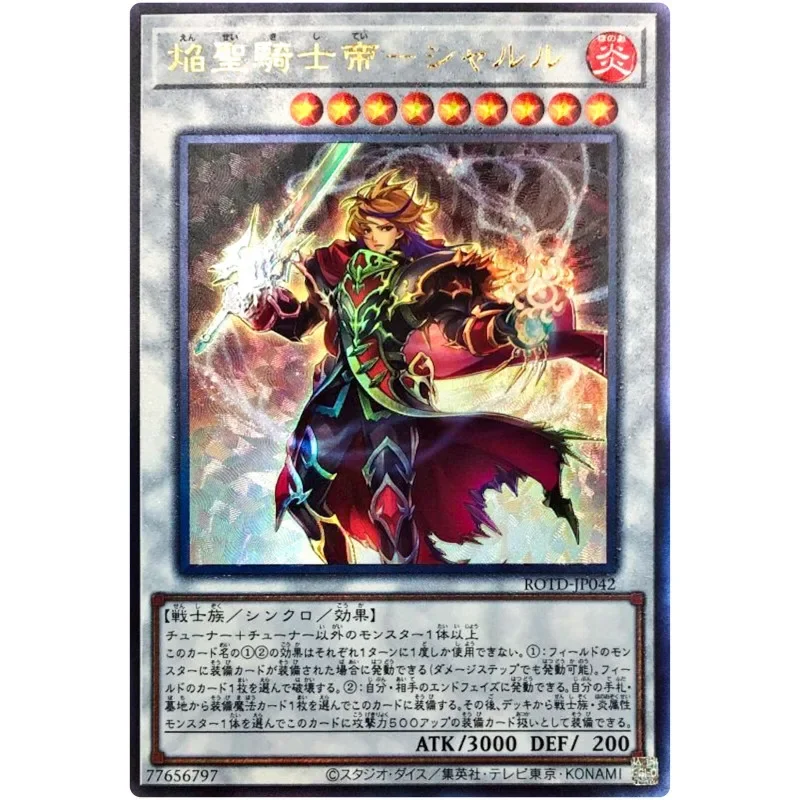 Yu-Gi-Oh Infernoble Knight Emperor Charles — Ultimate Rare ROTD-JP042 японская коллекция карт YuGiOh