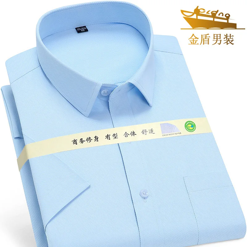 

Мужская рубашка с коротким рукавом JD, синяя Деловая одежда на весну и лето, официальная одежда, рубашка, приталенная рабочая одежда с рукавом до локтя, рубашка