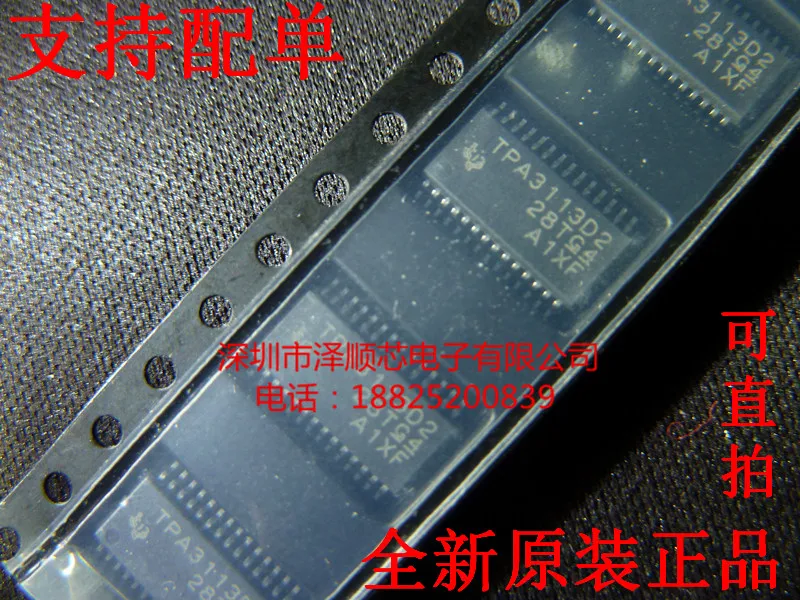 

30 шт. Оригинальный Новый TPA3113D2PWPR TPA3113D2 HTSSOP28 аудио усилитель