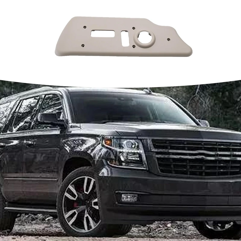 Автомобильная Передняя боковая защитная пластина переключателя питания для