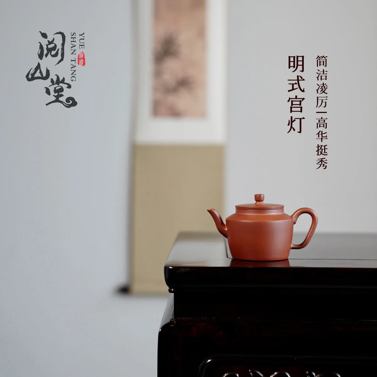 Юньшанный зал | Дворцовый фонарь в стиле Мин из 1980-х годов изготовленный Сяолун