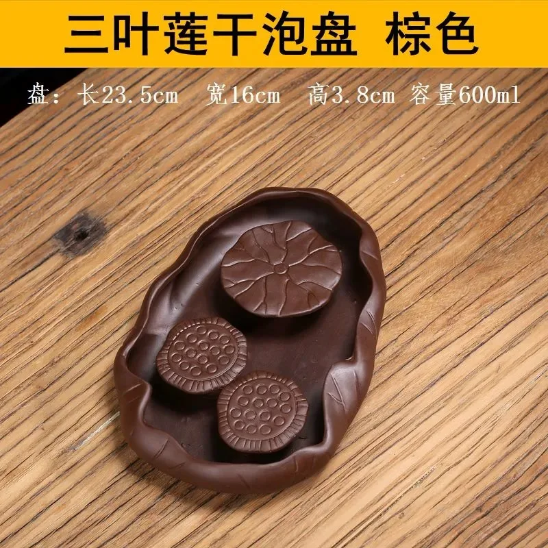 

VINRITO Антикварный чайный поднос из углеродистой стали фиолетовый