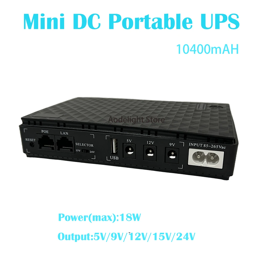 12v ups