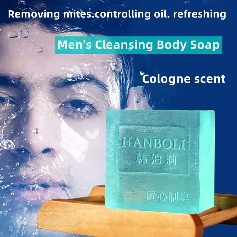 

Cologne men's handmade soap in addition to mite soap cleansing perfume wash face soap oil control essential oil moisturizingsoap