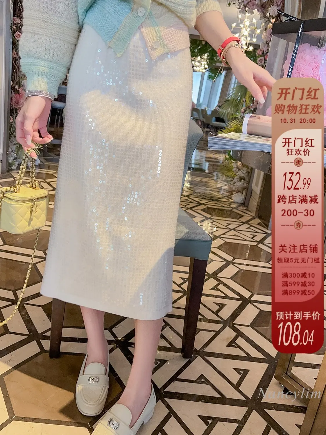 

Sequined Skirt for Women 2022 Autumn and Winter High-End Temperament Mid-Length High Waist Shiny Sequin Knit Skirts Stretch