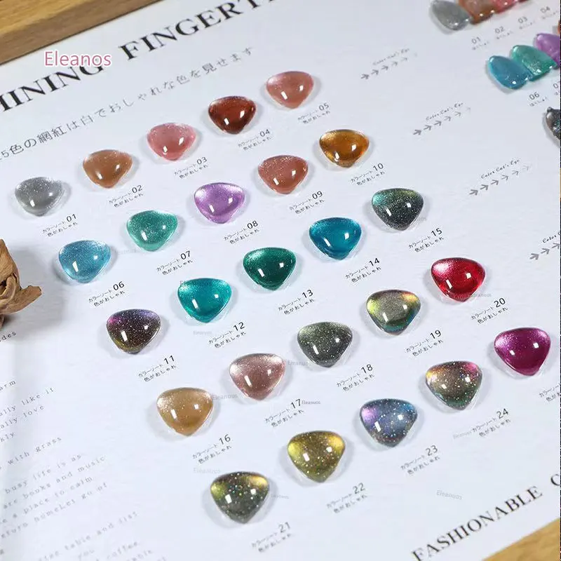 Eleanuos Sea Color 12ml Cat Eye набор гель-лаков для ногтей 25 шт. весна Блестящие Блестки