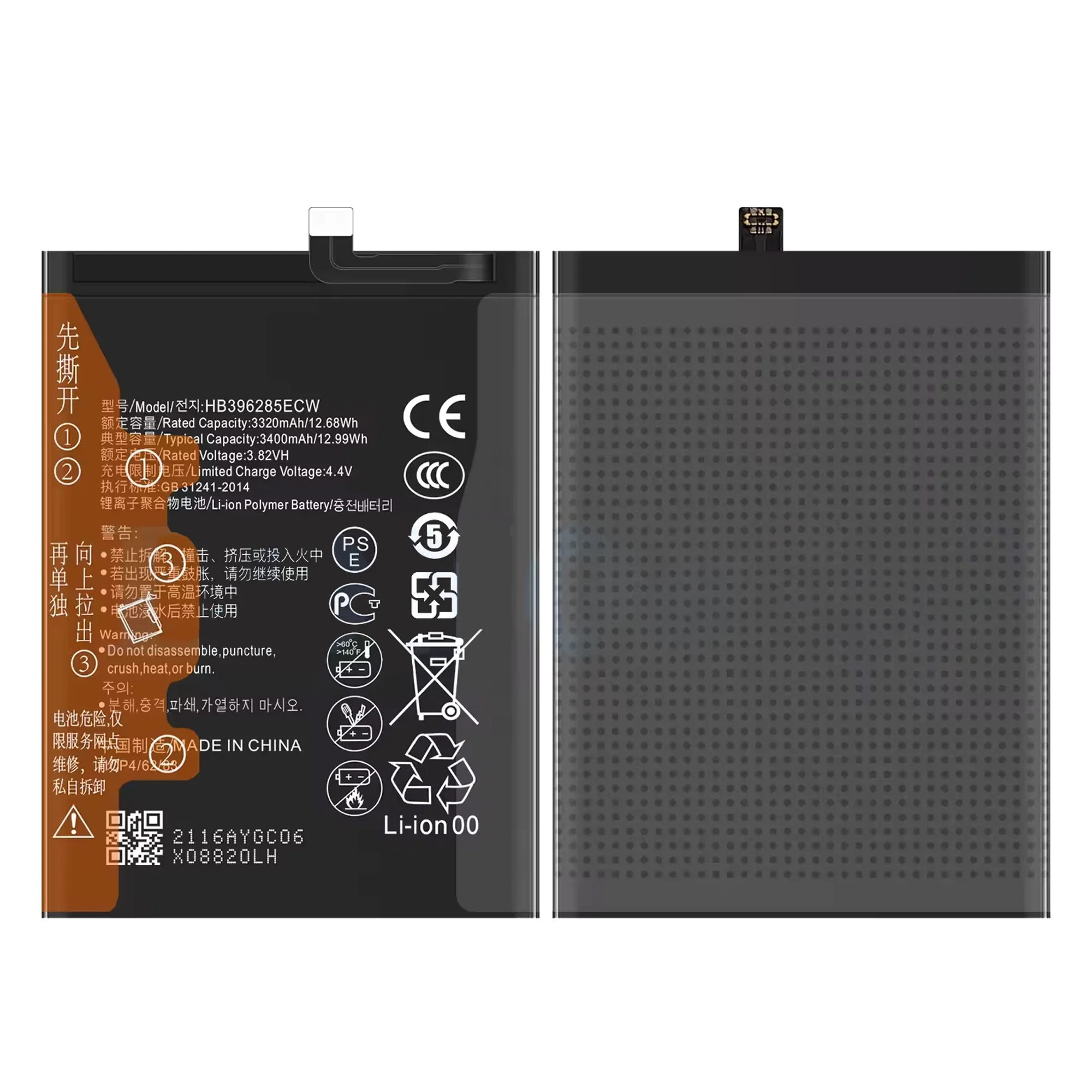 100% новый оригинальный аккумулятор HB 396285 ECW для HUAWEI Honor 10 20 Lite 2019 P20P Smart + бесплатные