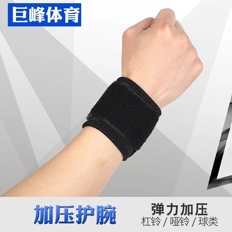 

Adjustable Pressure Wrist Guard For Men And Women To Prevent Sprain, Wrist Guard For Weightlifting, Basketball, Badminton, Fitne
