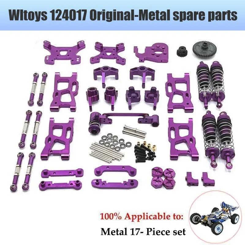 Wltoys 124017 124019 124007 металлический корпус коробки передач Корпус дифференциальные