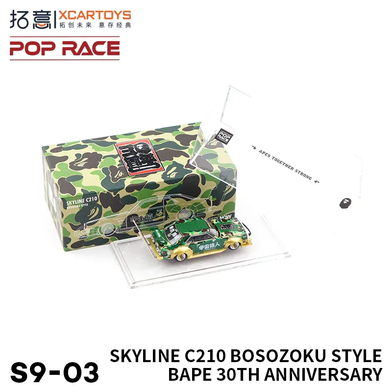 XCARTOYS 1:64 BAPE 30th Anniversary SKYLINE Литые под давлением модели автомобилей из микросплава