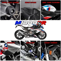 for bmw s1000rr m1000rr m power 2019 2022 carbon fiber cnc accessories rearset fairing protector frame engine fender cover