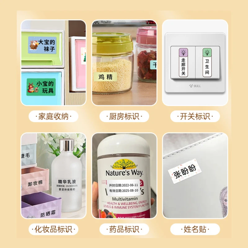 1 рулон 15-50 мм термобумага самоклеящаяся милая серия цветных этикеток для detlonger