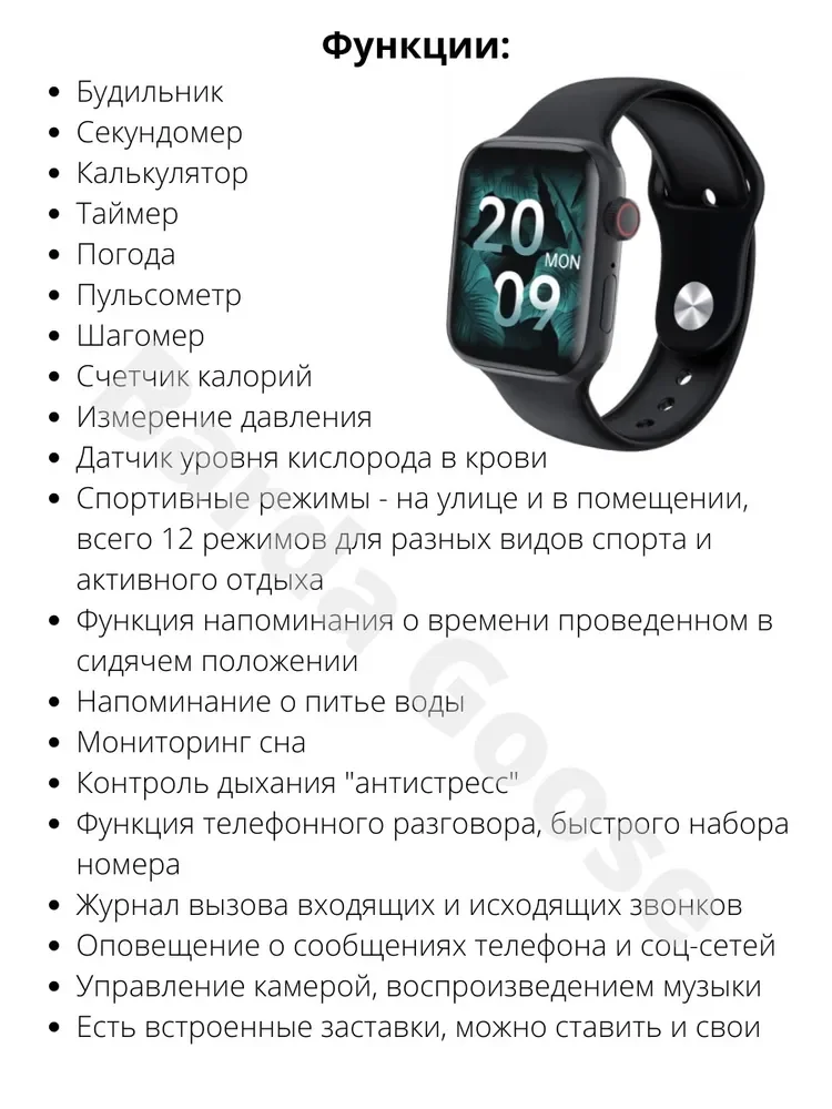 

Умные часы Barda Goose Smart watch HW22 / Смарт-часы HW22 с полноразмерным экраном и активной боковой кнопкой, 44mm, Синий