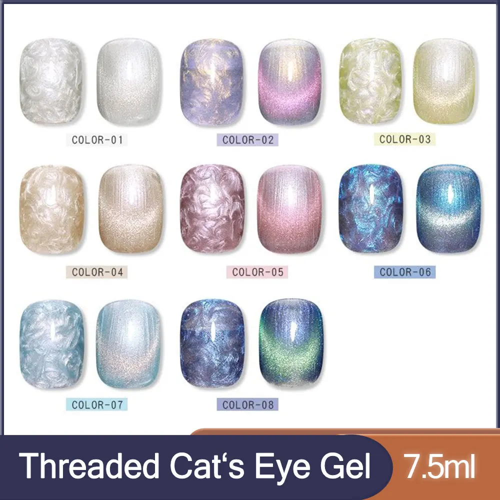 8 Color Threaded North Star Cat‘s Eye Nail Art gel Aurora Ice Blue Gel Nail Polish Varnish Semi Permanent Lacquer For Manicure