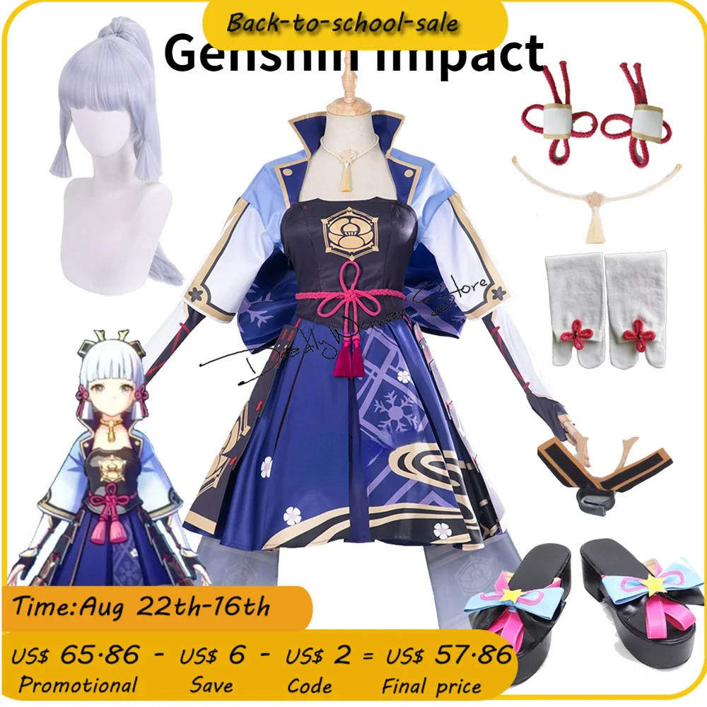 Женский костюм для косплея Game Genshin Impact Kamisato Ayaka аниме платье парик обувь на