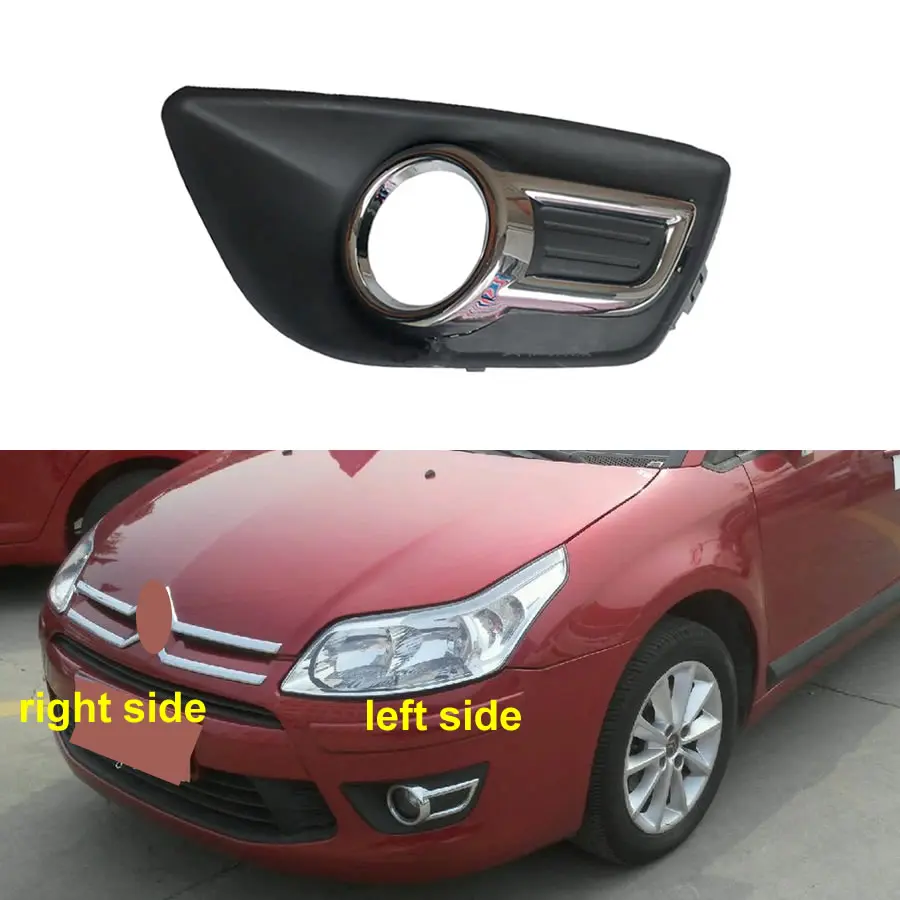 

For Citroen C-Quatre 2007 2008 2009 2010 2011 Fog Light Cover Trims Front Bumper Lower Grille Fog Lamp Frame with Plating