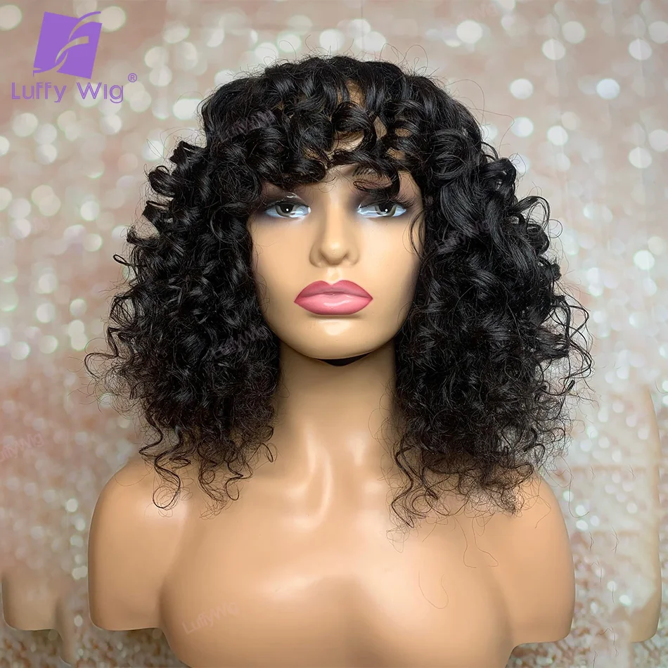 No lace Wig Jerry Curly With Bangs 200 Density Short Bob Full Machine Made Human Hair Glueless Wig Loose Curly Remy Brazilian