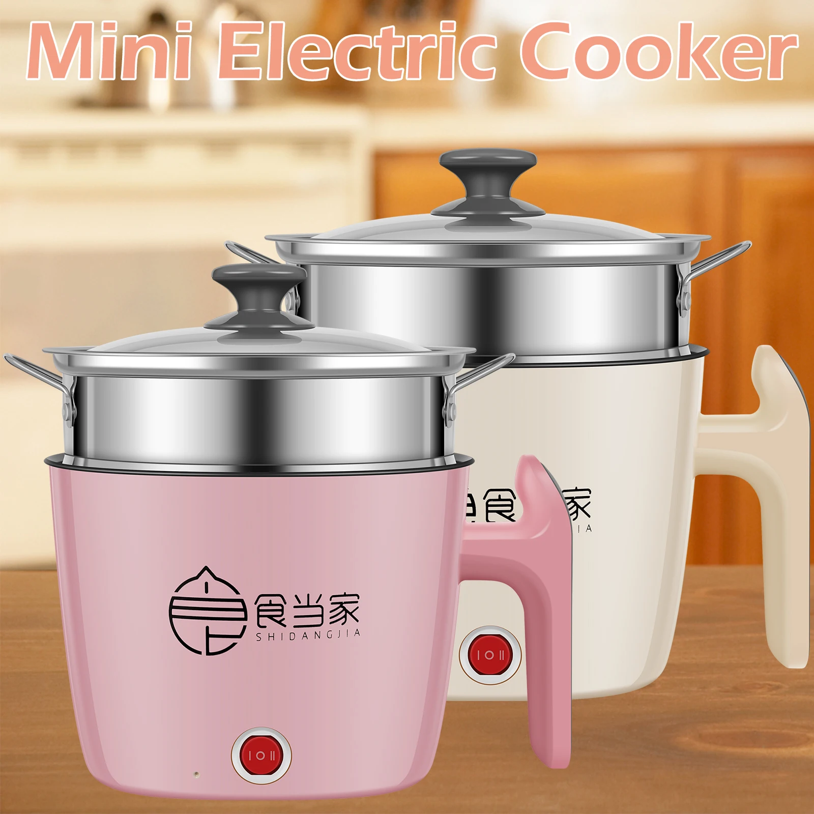 

Electric Hot Pot with Steamer 55oz Hot Pot Cooker Non-stick Mini Electric Cooker 2 Speed Electric Noodles Pot Portable Electric