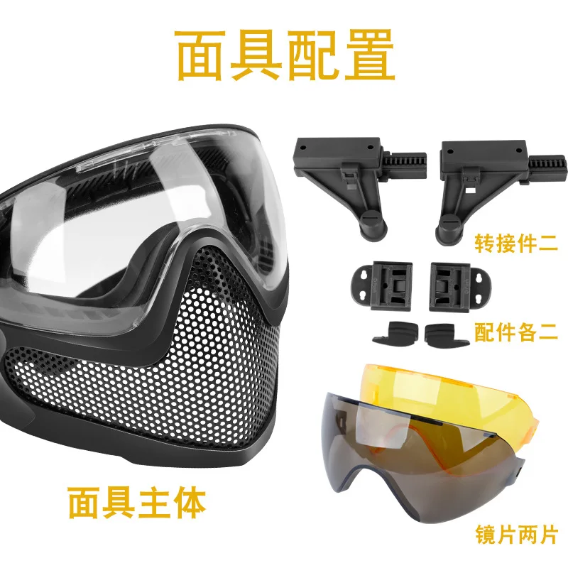 WOSPORT WST Navigator Mask Двухрежимное тактическое оборудование Модернизированный